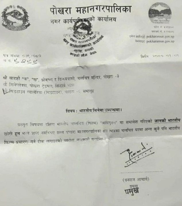 pokhara.jpg