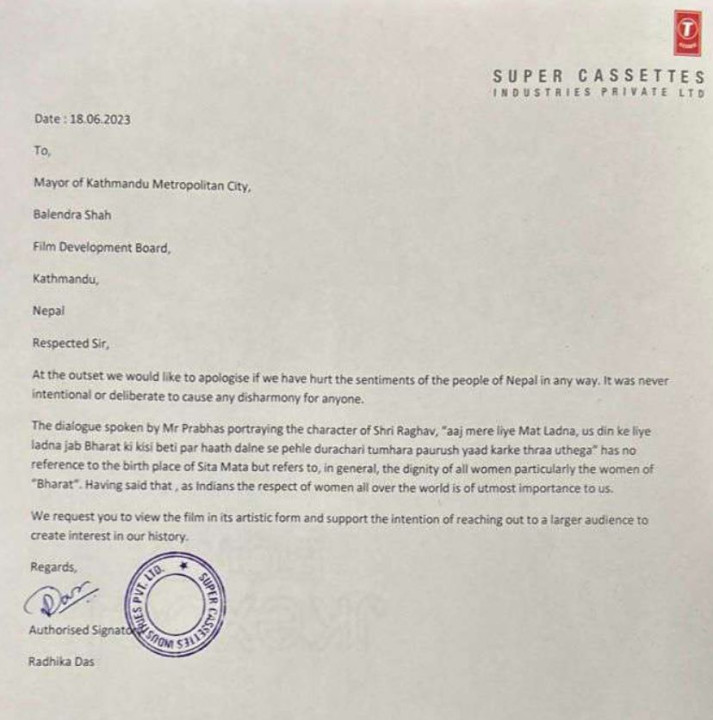 aadipurush letter.JPG
