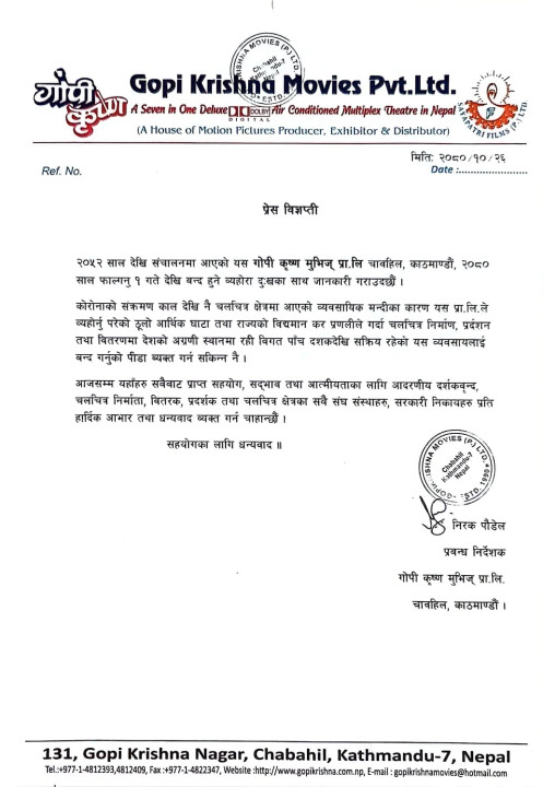 press-release_gopi-krishna-movies_OXuhmnxuFZ (1).webp