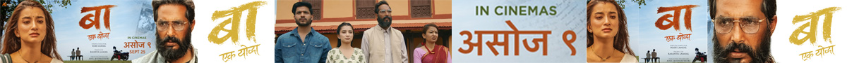 Quick Nepal